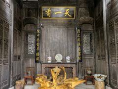 -羊楼洞
