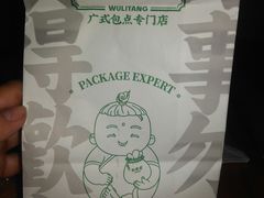 -勿理堂(西村店)