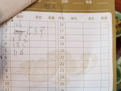 -伯乐居茶艺馆(石岐大信店)