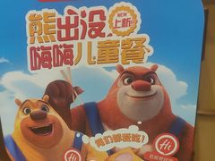 -海底捞火锅(凯德广场店)