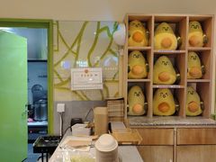 -油梨树AVOCADO TREE(嘉里中心店)