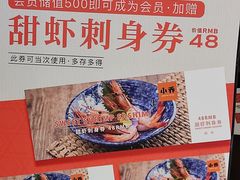 -小乔回转寿司(沈阳大悦城店)
