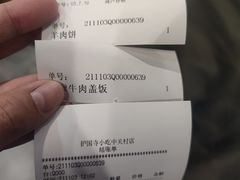 -护国寺小吃(中关村店)