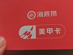 -海底捞火锅(正大乐城店)