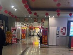 -第5大道精品休闲购物广场