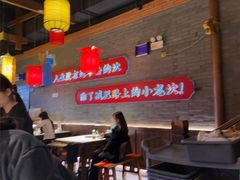 -小龙坎火锅(总店)