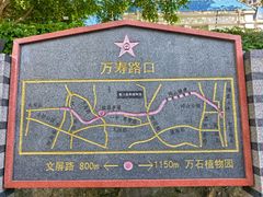 -铁路文化公园