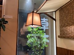 -00后的烤串·扬州地标烧烤(大运河博物馆店)