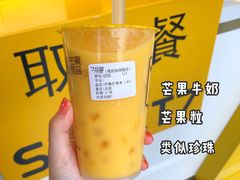 -7分甜(苏州中心店)