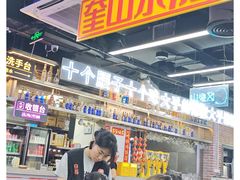 -万科美好广场