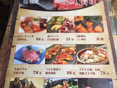菜单-福匠日本料理(人民路店)