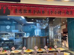 -丁里羊肉小镇(滨湖旗舰店)