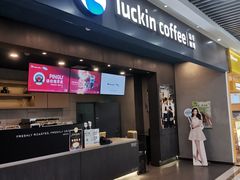 -瑞幸咖啡(尼盛尚品汇店)