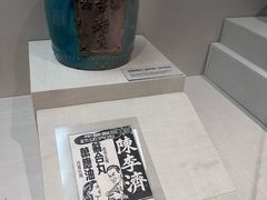 -广东中医药博物馆
