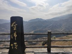 -龙脊梯田