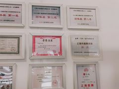 -宝岛眼镜·星创视光中心(百联世纪购物中心店)