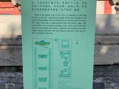 -大钟寺古钟博物馆