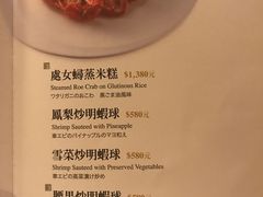 菜单-欣叶食艺轩