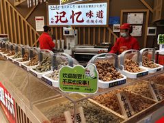 -正南奇北·怪味胡豆(较场口夜市店)