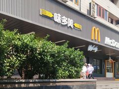 -味多美蛋糕(安定门店)