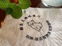-猫岛主趣味餐厅(鼓浪屿店)