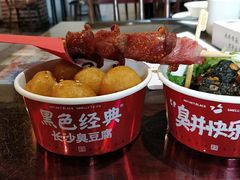 -老街鱼嘴巴(坡子街老店)