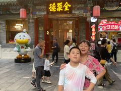 -Sunflour(来福士店)