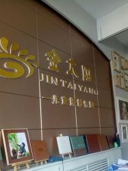 -金太阳儿童摄影(白马华庭店)