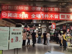 -永辉Bravo超市(东二环泰禾广场店)