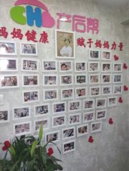 点击看大图 -产后帮产后修复(首城国际店)