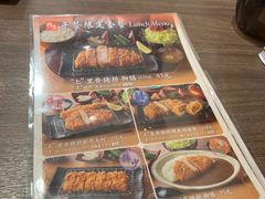 -胜博殿霸王树(嘉里中心店)