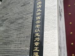 -商洛老君山旅游风景区