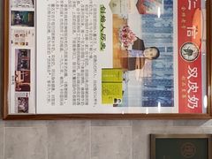 -仁信老铺(华盖路店)