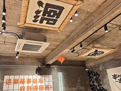 -熙成烧烤(白塔岭店)