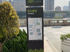 -珠江夜游西堤码头