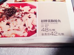 IMG_1389-申宴酒楼(王子百货店)