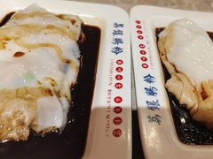 -荔银肠粉(广州天河华利路店)