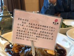 -楼外楼(西湖景区孤山路店)