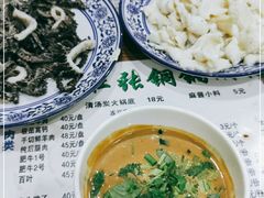 -东兴顺爆肚张