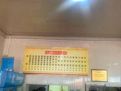 菜单-尧钧财鱼面(育才路店)