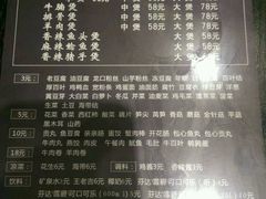 android_upload_pic-川香煲(茅台路店)