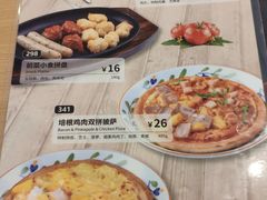 -萨莉亚意式餐厅(三号湾广场店)