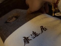 -康逸居·始于2002(海安店)