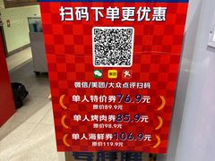 -姜胖胖首尔自助烤肉·蒸汽海鲜大排档(国瑞中心店)
