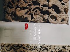 -马鞍山市博物馆