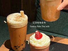 -大龙燚·旷野鲜火锅(广州首店)