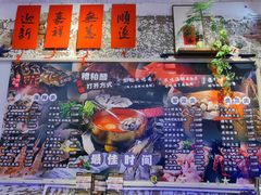 -琥珀川糟粕醋火锅(慈云寺店)