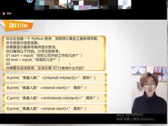 -童程童美·信息学竞赛·机器人编程·少儿编程(通州万达校区)
