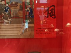 -御茶膳房皇家糕点博物馆(北京首店)
