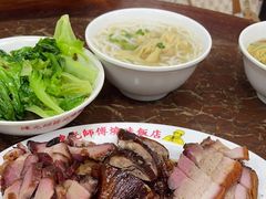 -陈光记烧腊店(罗保博士街店)